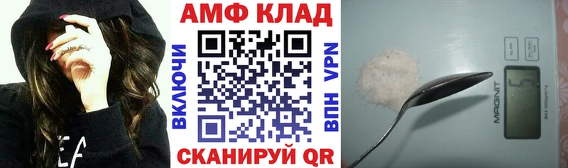 Купить закладки  Кремёнки  АМФ Premium 