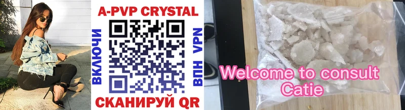 Купить где  Кремёнки  Alpha-PVP крисы CK 