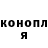 Кетамин ketamine Mydarling Espinosa