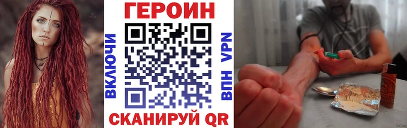 Купить  Кремёнки  ГЕРОИН герыч 