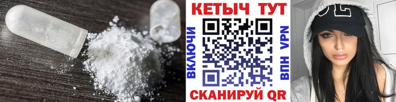 Купить где  Кремёнки  Кетамин VHQ 