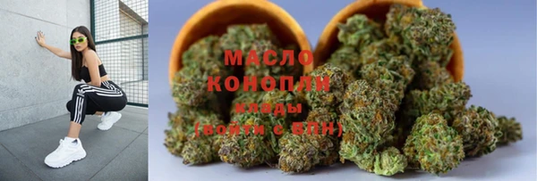 кокаин премиум Кинешма