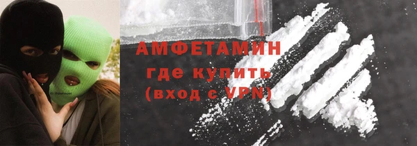 ALPHA-PVP Киренск