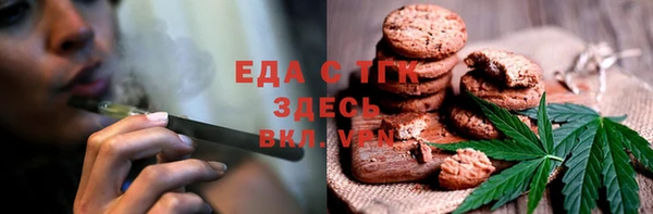 кокаин премиум Кинешма