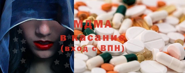 кокаин премиум Кинешма