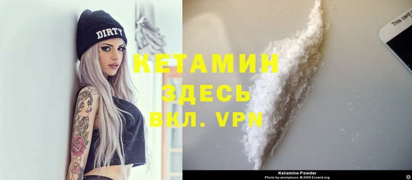 кокаин премиум Кинешма
