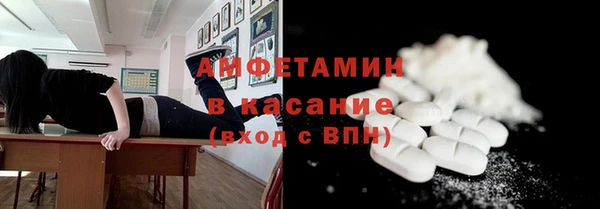 кокаин премиум Кинешма