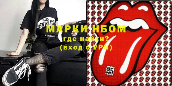 кокаин премиум Кинешма