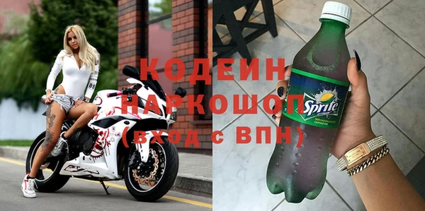 кокаин премиум Кинешма