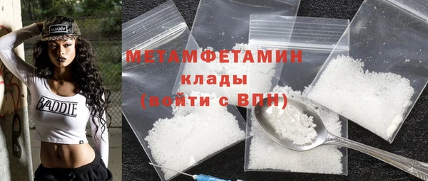 кокаин премиум Кинешма