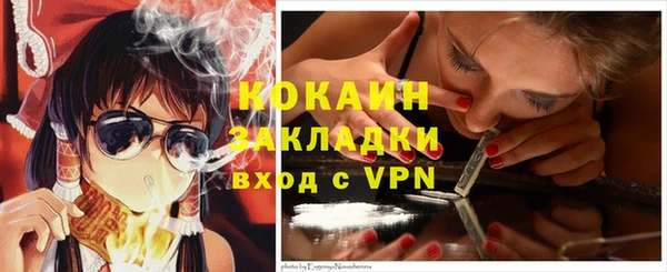 кокаин премиум Кинешма