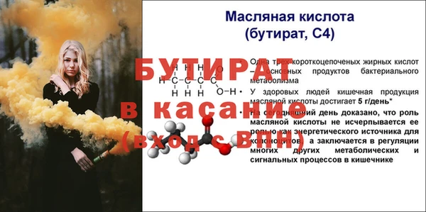 ALPHA-PVP Киренск