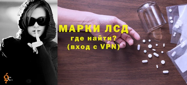 ALPHA-PVP Киренск