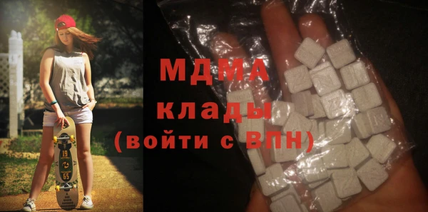кокаин премиум Кинешма