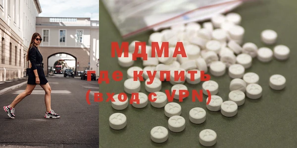 кокаин премиум Кинешма