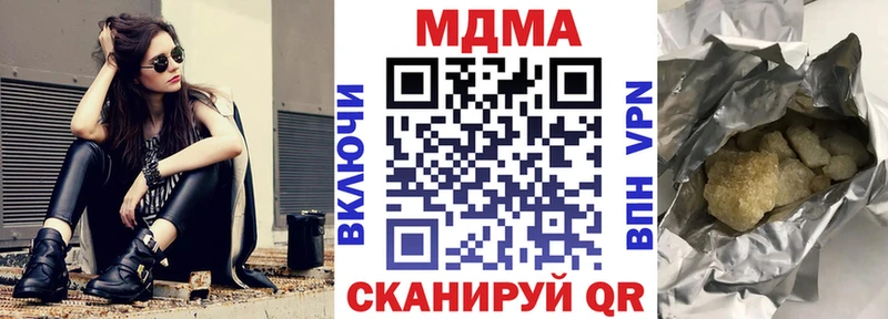 Купить где  Кремёнки  MDMA VHQ 