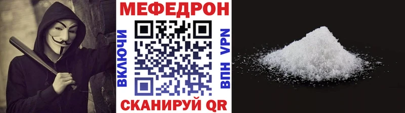Купить  Кремёнки  Мефедрон мяу мяу 