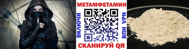 Первитин кристалл  Купить где  Кремёнки 