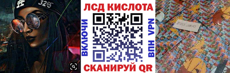 Марки NBOMe 1,5мг  Купить где  Кремёнки 