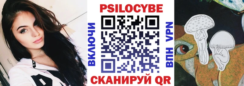Галлюциногенные грибы прущие грибы  Купить где  Кремёнки 