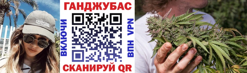 Марихуана конопля  Купить закладки  Кремёнки 